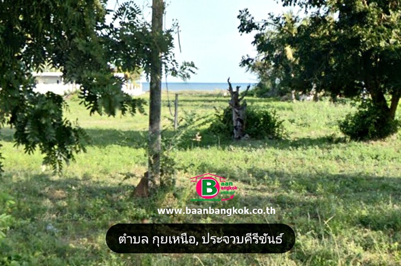 รูปกุยบุรีคะ_210222_5