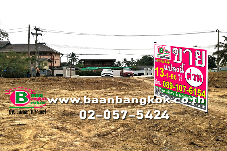 ขาย ที่ดินเปล่า เนื้อที่ 13 ไร่ 1 งาน 86 ตรว. โครงการนิชากร  อ.ตลาดใหม่ จ.นครปฐม