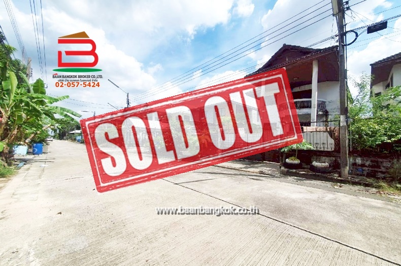 ที่ดินพร้อมบ้าน หมู่บ้าน ร่มฤดี (ซอยร่มเกล้า 25/5) เนื้อที่ 58 ตรว. ถนนร่มเกล้า แขวงคลองสามประเวศ เขตลาดกระบัง กรุงเทพมหานคร