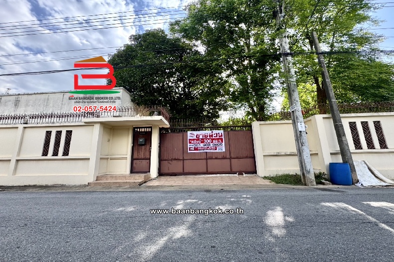 บ้านเดี่ยว ซอยสายไหม 18 เนื้อที่ 300 ตรว. ถนนสายไหม เขตสายไหม จ.กรุงเทพมหานคร