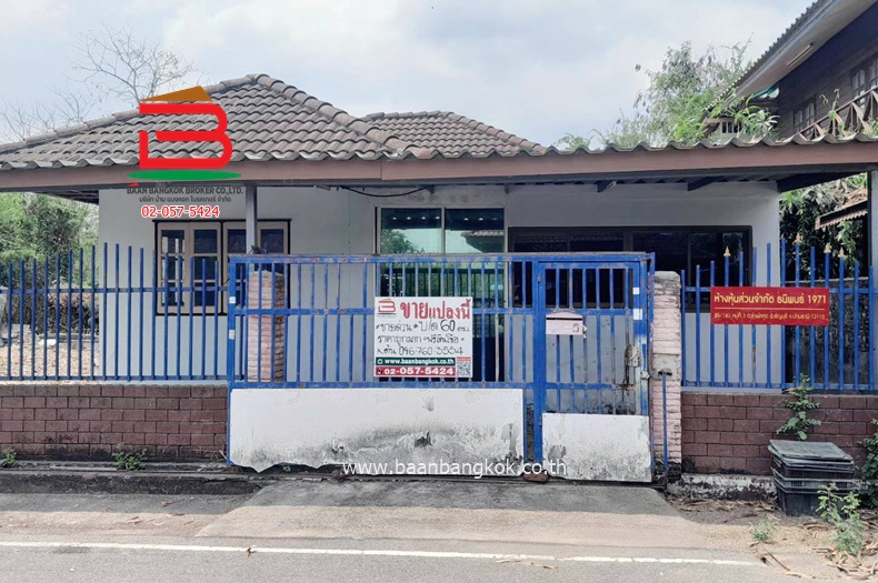 บ้านเดี่ยว 1 ชั้น หมู่บ้าน พรธิสาร 7 (คลอง8) เนื้อที่ 60 ตรว. ถนนรังสิต-นครนายก ตำบลลำผักกูด อำเภอธัญบุรี ปทุมธานี