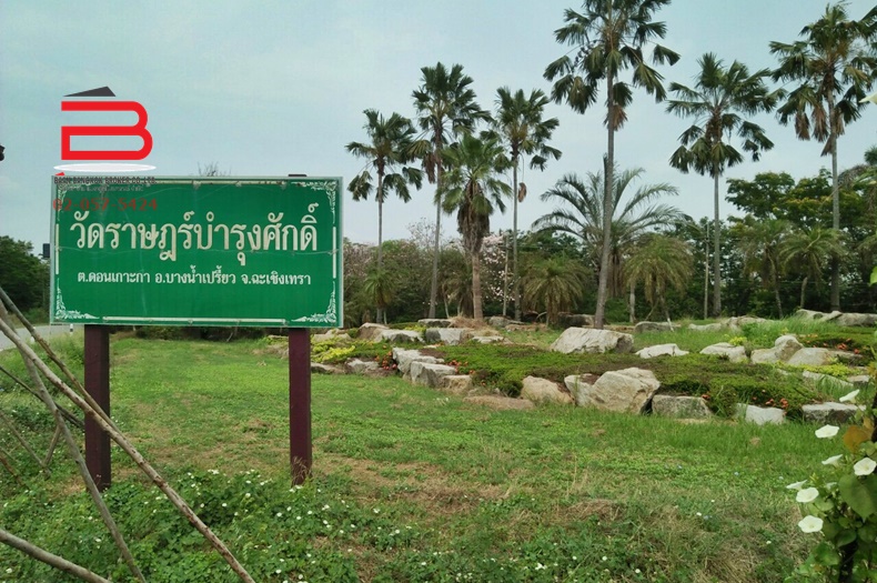 NO 04063 ที่ดินเปล่าจัดสรรค 70ตรว.ซ.วัดราษฏร์บำรุง_210311_18