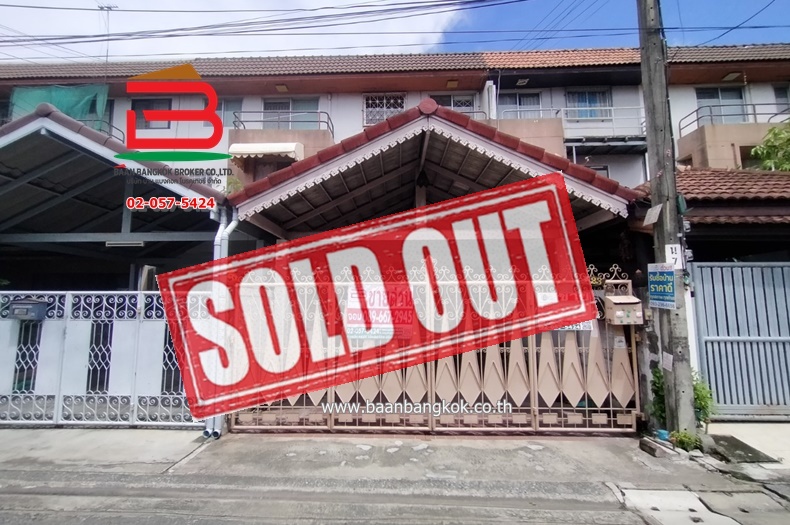 ทาวน์เฮาส์ ซอยนนทบุรี 32 เนื้อที่ 26 ตรว. ถนนสนามบินน้ำ ต.ท่าทราย อ.เมือง จ.นนทบุรี