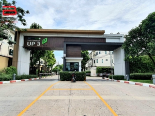 4260 The Connect up 3 เฉลิมพระเกียรติ ร.9 ซ.67_210614_46