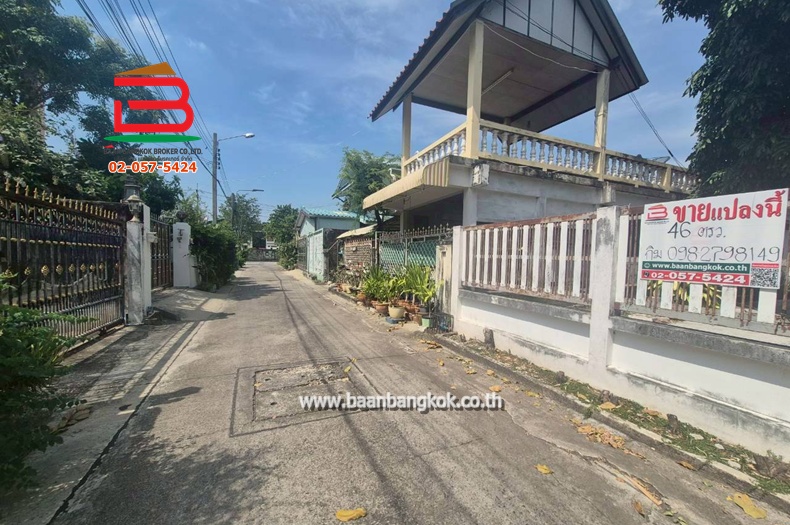 LINE_ALBUM_No.11204ที่ดิน46.30ตรว.ซ.อยู่สุข20เมืองสมุทรปราการ_260223_14