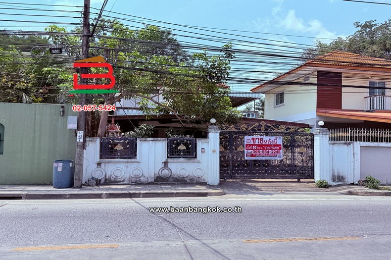 บ้านเดี่ยว ซอยร่วมสามัคคี เนื้อที่ 50 ตรว. (ใกล้สวนหลวง ร.9) ถนนพัฒนาการ แขวงหนองบอน เขตประเวศ