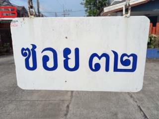 LINE_ALBUM_No 08004 ทฮ ม.แพรมาพรคลอง11(ตาน)_221130_16