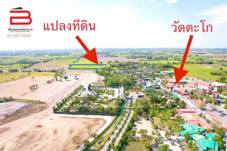 3-LINE_ALBUM_No07433ที่ดิน ภาชี ติดวัดตะโกหลวงพ่อรวย_230104_1_813