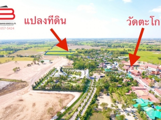 3-LINE_ALBUM_No07433ที่ดิน ภาชี ติดวัดตะโกหลวงพ่อรวย_230104_1_813