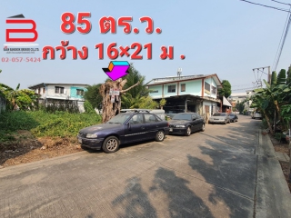 08139, ที่ดินเปล่า พุทธมณฑลสาย 3 ซอย 18 เนื้อที่ 85 ตรว. ถนนบรมราชชนนี เขตภาษีเจริญ 