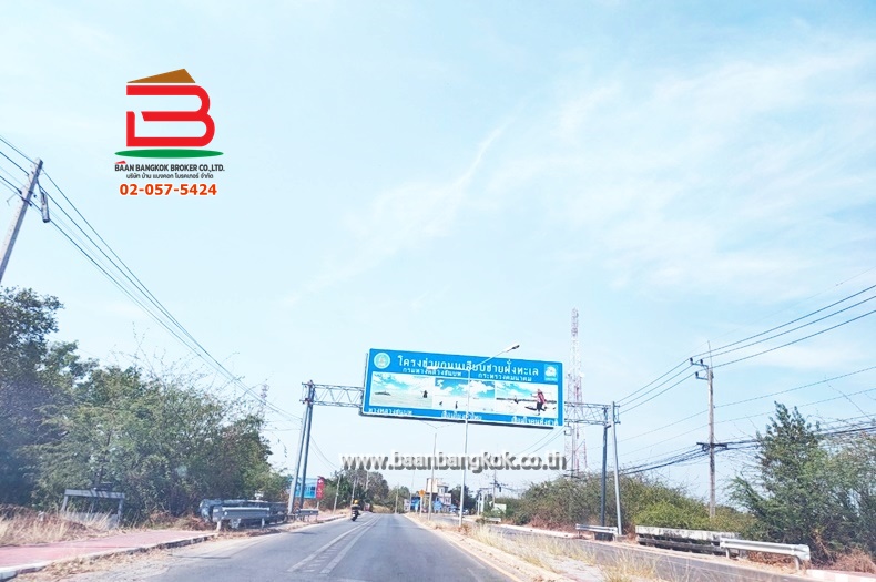 3-LINE_ALBUM_List.08085LDชะอำLek118_230327_1413