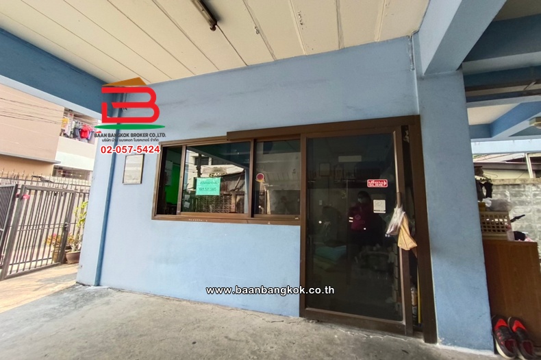 3-LINE_ALBUM_N0.ที่ดิน+อพาร์ทเม้นท์พหล45(กรมป่าไม้_๒๓๐๕๐๒_2713