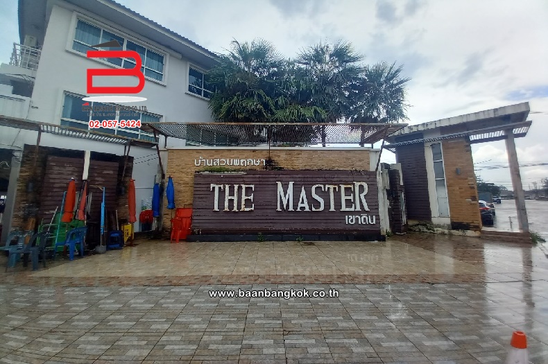 LINE_ALBUM_No.08409 ทฮบ้านสวนพฤกษาThe Master(เขาดิน)ตาน_๒๓๐๗๐๓_11