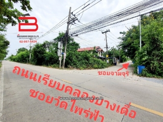 LINE_ALBUM_08686 166 ตร.ว.วัดไพร่ฟ้า_๒๓๐๘๓๑_1