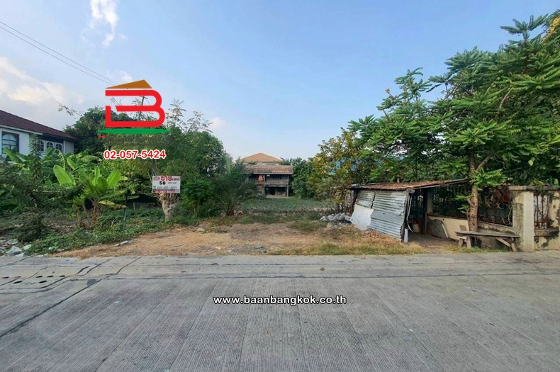 ที่ดินเปล่า เนื้อที่ 50 ตร.ว. ซอยหทัยราษฎร์ 31 (ใกล้ตลาดสุวรรณเกลียวทอง) ถนนหทัยราษฎร์ แขวงบางชัน เขตคลองสามวา   