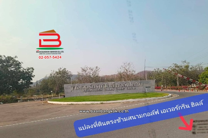 LINE_ALBUM__09199 ที่ดินต.รางสาลี่ อ.ท่าม่วง กาญจนบุรี_๒๔๐๓๐๙_34