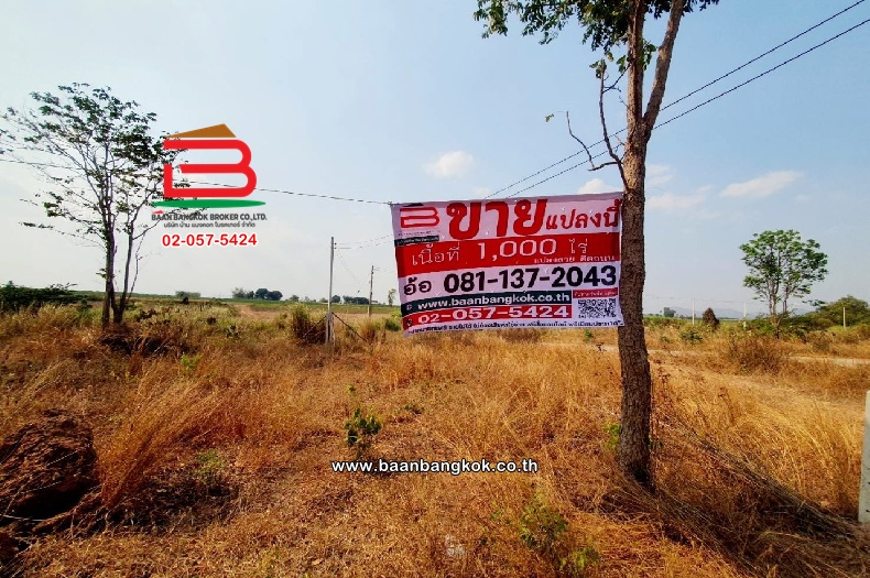 ที่ดินเปล่า ตรงข้ามสนามกอล์ฟเอเวอร์กรีนฮิลล์ เนื้อที่ 1102 ไร่ ตำบลรางสาลี่ อำเภอท่าม่วง กาญจนบุรี  