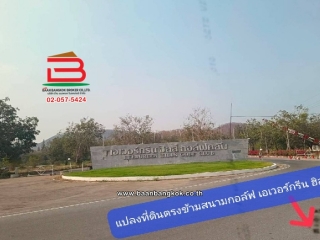 LINE_ALBUM__09199 ที่ดินต.รางสาลี่ อ.ท่าม่วง กาญจนบุรี_๒๔๐๓๐๙_34