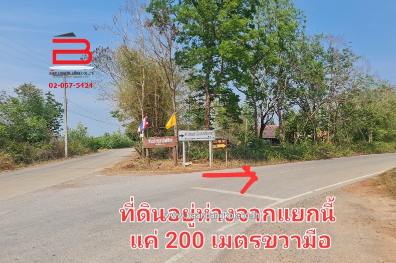 3-LINE_ALBUM_08850 ที่ดินเปล่าตต. เขาแล้งวัดสะดึง249ตรวราชบุรี_240331_1813