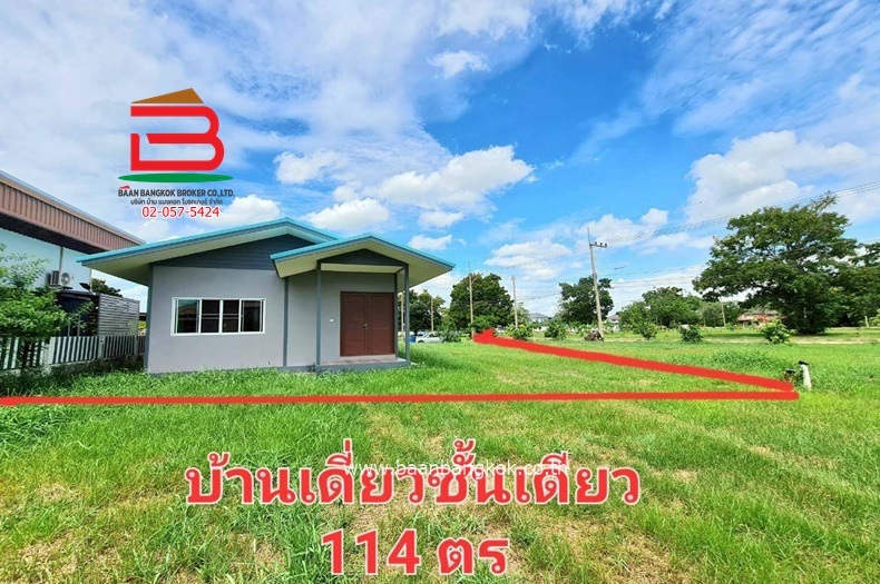 ที่ดินพร้อมบ้าน เดอะลากูน 1-2 สามโคก (ใกล้ตลาดโรงเกลือท้ายเกาะ) เนื้อที่ 114 ตรว. ตำบลท้ายเกาะ อำเภอสามโคก จังหวัดปทุมธานี