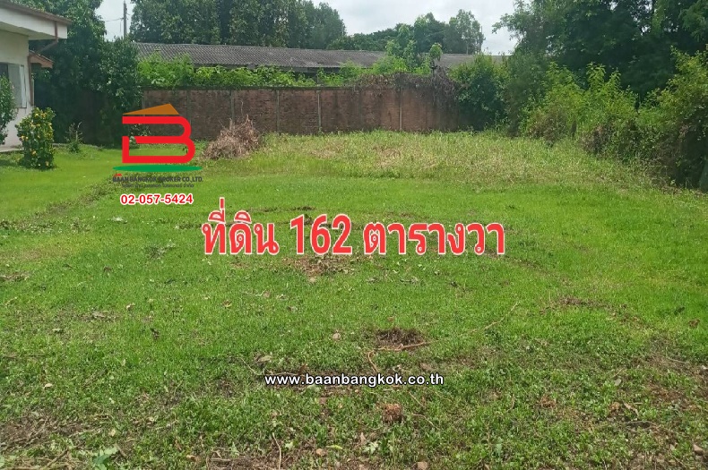 LINE_ALBUM_09818 ที่ดิน 162 ตรว.อ.แก่งคอย_240902_14