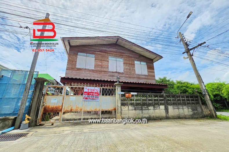 ที่ดินพร้อมบ้าน ซอยเพชรเกษม 108/11 เนื้อที่ 82 ตร.ว (ใกล้มหาวิทยาลัยเอเชียอาคเนย์) ถนนเพชรเกษม แขวงหลักสอง เขตบางแค