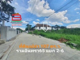 LINE_ALBUM_No.09857 ที่ดินเปล่า รามอินทรา65 แยก 2-6_241021_12