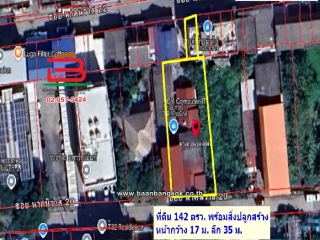 LINE_ALBUM_No.10501 LD+H. ซ.นาคนิวาส 20142 ตรว._250402_13