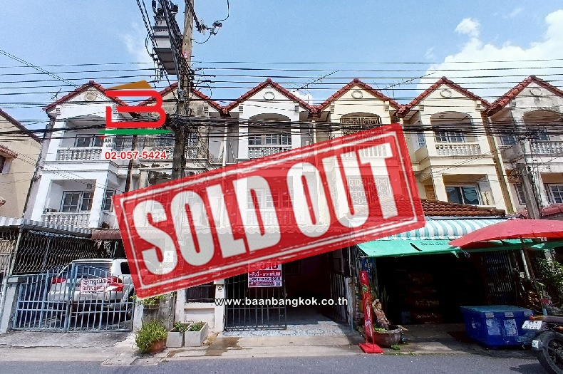 ทาวน์โฮม หมู่บ้าน พัธนชัย (ซอยสายไหม 34) เนื้อที่ 20 ตารางวา ใกล้ตลาดเอซีสายไหม แขวงสายไหม เขตบางเขน(สายไหม) กรุงเทพมหานคร