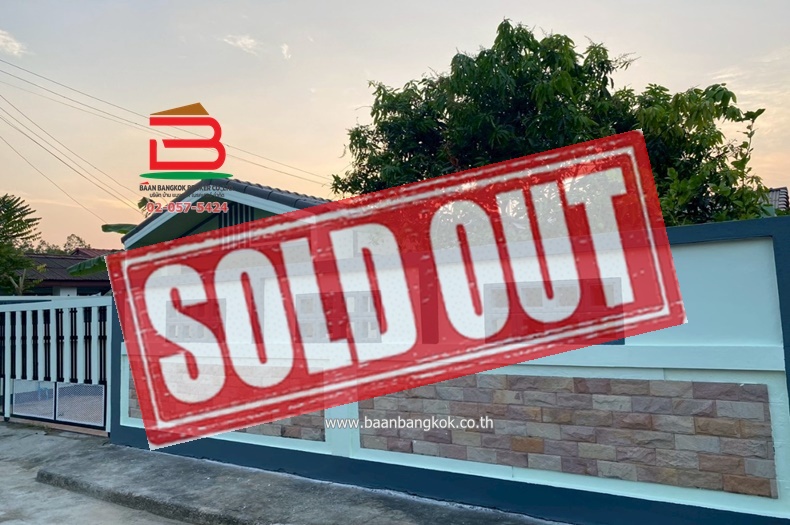 บ้านเดี่ยว 1 ชั้น บ้านปณิธาน ซอยเทศบาล 2 เนื้อที่ 50 ตรว. ถนนสระแก้ว-เขาหินซ้อน ตำบลท่าเกษม อำเภอเมืองสระแก้ว จังหวัดสระแก้ว