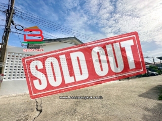 10797, บ้านเดี่ยว หมู่บ้าน พงษ์ธรรม ซอย 6 เนื้อที่ 45 ตร.ว (ซอยแจ้งวัฒนะ 32) ตำบลบางตลาด อำเภอปากเกร็ด จังหวัดนนทบุรี 