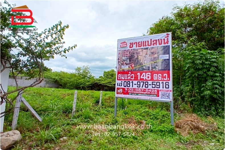ที่ดินเปล่า ซอยหัวหิน 25 เนื้อที่ 146 ตร.ว (ใกล้ท่าอากาศยานหัวหิน) ตำบลหัวหิน อำเภอหัวหิน จังหวัดประจวบคีรีขันธ์  