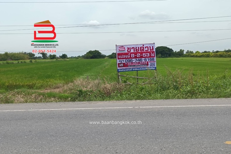 ที่ดินเปล่า ใกล้ตลาดอาม่า 1000 สุข เนื้อที่ 8-2-53 ไร่ ตำบลคลองเจ็ด อำเภอคลองหลวง จังหวัดปทุมธานี