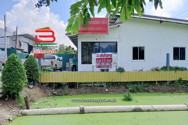 เซ้งกิจการ เนื้อที่ 2 ไร่ ถนนประชาสำราญ แขวงคลองสิบสอง เขตหนองจอก กรุงเทพมหานคร