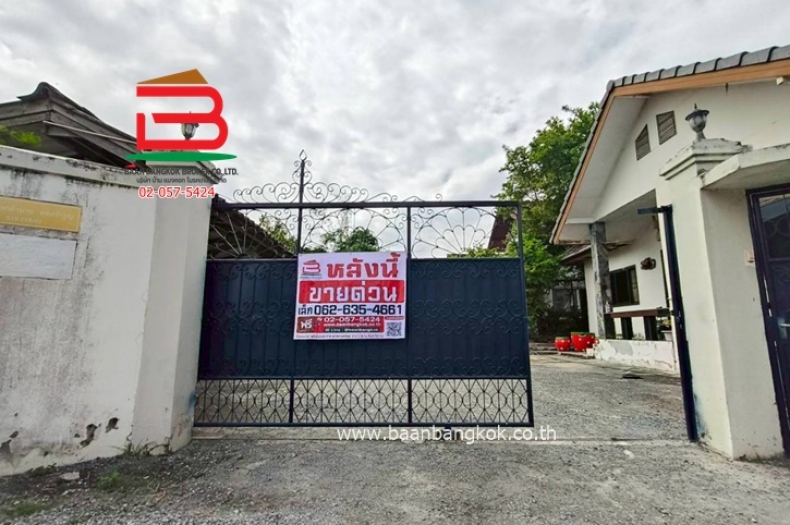 ที่ดินพร้อมสิ่งปลูกสร้าง หนองระแหง 5/1 (ใกล้ทางด่วนจตุโชติ) เนื้อที่ 400 ตรว. แขวงสามวาฝั่งตะวันตก เขตคลองสามวา  