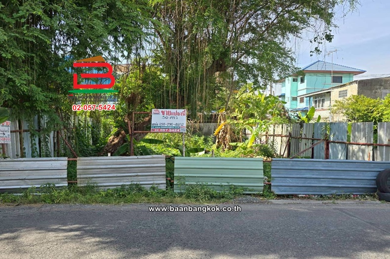 ที่ดินเปล่า เนื้อที่ 30 ตร.ว. ชุมชนเปรมฤทัย (เฉลิมพระเกียรติร.9 ซอย 14 แยก 30), ใกล้วัดตะกล่ำ ถนนศรีนครินทร์ แขวงหนองบอน เขตประเวศ  