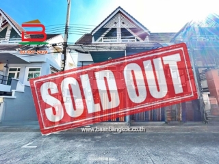 11417, ทาวน์โฮม หมู่บ้าน เมอริทเพลส (ลาดพร้าว 87 แยก 10) เนื้อที่ 18.8 ตรว. ใกล้CDC เลียบด่วน ถนนลาดพร้าว แขวงวังทองหลาง เขตวังทองหลาง