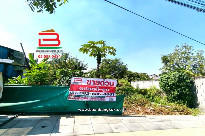 ที่ดินเปล่า เนื้อที่ 200 ตร.ว. ติดถนนทวีวัฒนา (ใกล้ซอยทวีวัฒนา 1) แขวงหนองค้างพลู เขตหนองแขม   