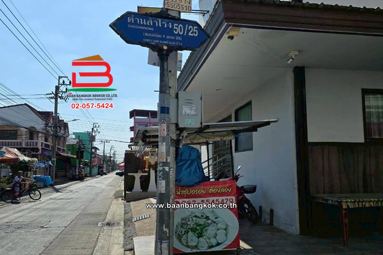 LINE_ALBUM_No.11428ที่ดิน45วาด่านสำโรง5025_260110_8