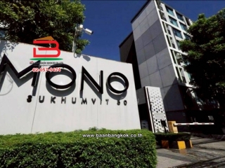 11361, คอนโดมิเนียม เดอะ นิช โมโน สุขุมวิท 50 (ใกล้โลตัสอ่อนนุช) เนื้อที่ 28.52  แขวงพระโขนง เขตคลองเตย