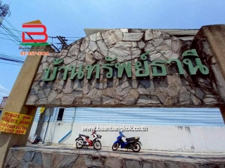 LINE_ALBUM_No. 011670หมู่บ้านทรัพย์ธานี1รังสิต-คลอง 9_260210_4