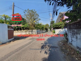 LINE_ALBUM_N.11600 ที่ดินซ.นวมินทร์24_260209_9