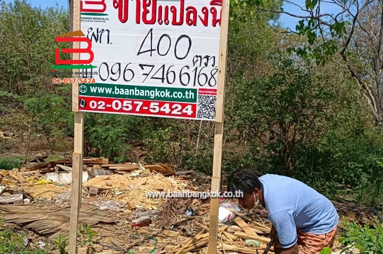 LINE_ALBUM_No.11581ที่ดินไอยรา15_260223_2