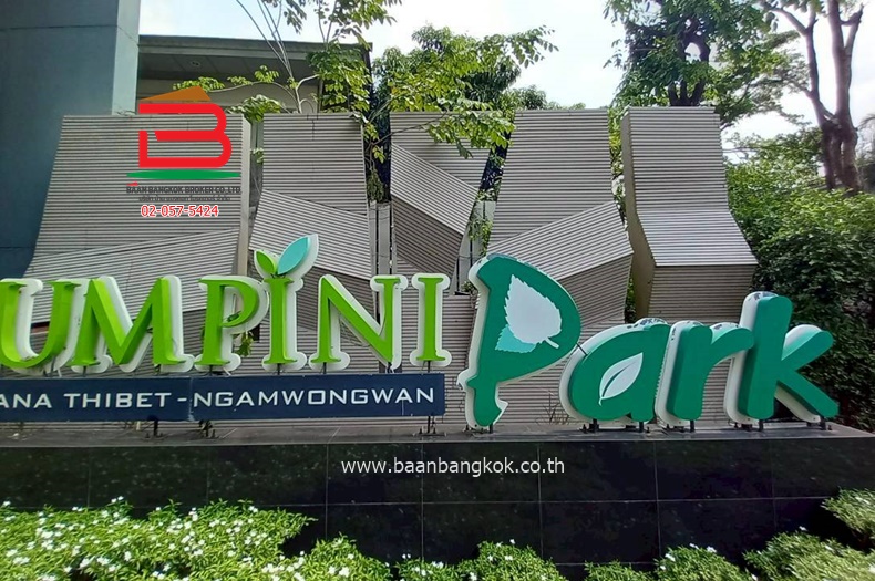 ห้องชุดคอนโด ลุมพินี พาร์ค รัตนาธิเบศร์-งามวงศ์วาน เนื้อที่ 26.11 ตรม. (ใกล้บิ๊กซี รัตนาธิเบศร์) ถนนรัตนาธิเบศร์ ตำบลบางกระสอ อำเภอเมืองนนทบุรี จังหวัดนนทบุรี