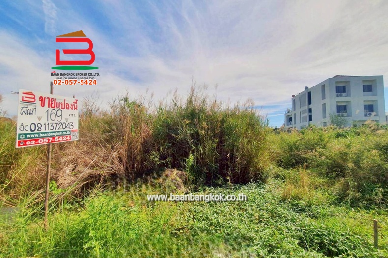 ที่ดิน เนื้อที่ 169 ตรว. อยู่ระหว่างซอยร่มเกล้า 25/4 และ 25/5 ถนนร่มเกล้า แขวงคลองสามประเวศ เขตลาดกระบัง