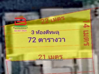 LINE_ALBUM_N.11712 SH ลาดพร้าว 45 72 ตารางวา_260323_10