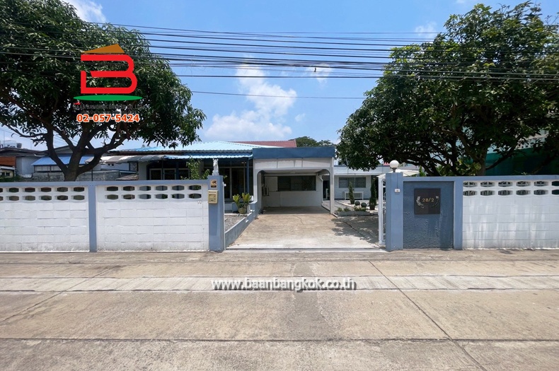 ที่ดินพร้อมบ้าน หมู่บ้านสวัสดิการ ทหารบก (แจ้งวัฒนะ 34) เนื้อที่ 100 ตรว. ตำบลบางตลาด อำเภอปากเกร็ด จังหวัดนนทบุรี