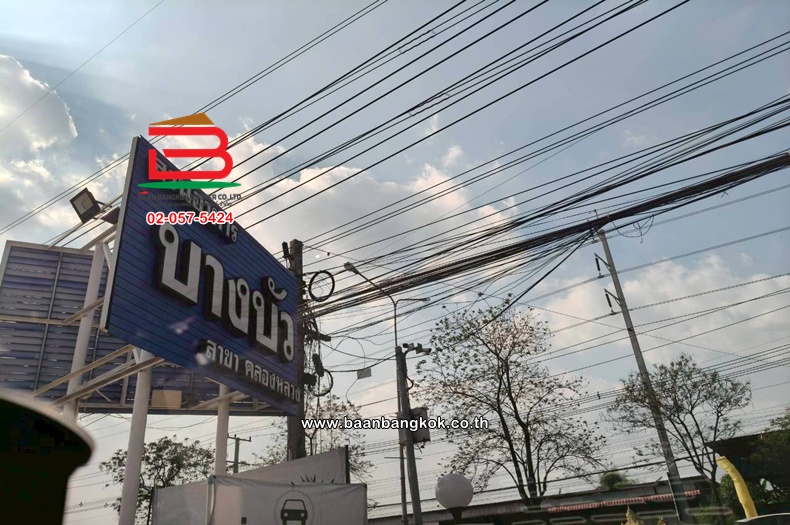 LINE_ALBUM_L.11735ที่ดิน5ไร่ค.3Lek_260407_21