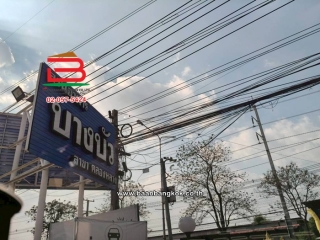 LINE_ALBUM_L.11735ที่ดิน5ไร่ค.3Lek_260407_21