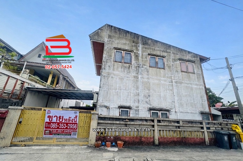 ที่ดินพร้อมบ้าน เนื้อที่ 100 ตร.ว. หมู่บ้านซีเมนต์ไทย (ซ.19) (ซอยรัชดาภิเษก 52) แขวงลาดยาว เขตจตุจักร 